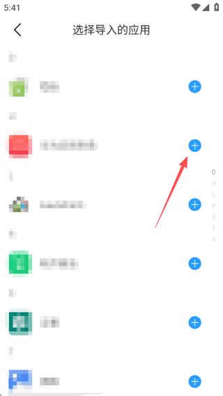应用隐藏双开app
