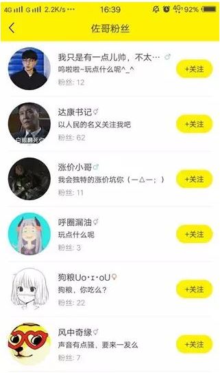 集游社app官方版 集游社app官方版