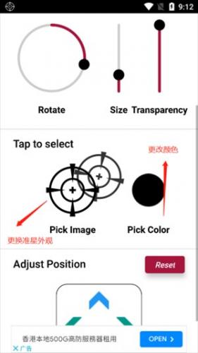 Crosshair Pro