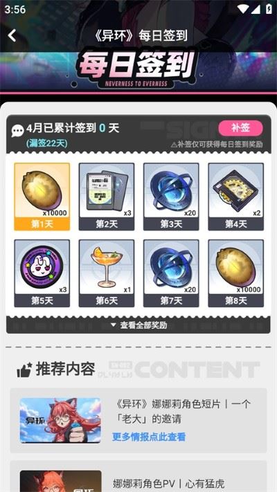 塔吉多游戏社区app