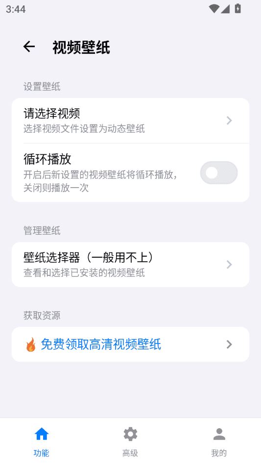 欢太工具箱 欢太工具箱