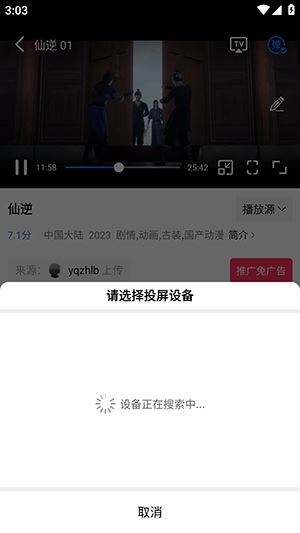 凌云视频APP官方下载免费版-凌云视频APP下载安装2026最新版V4.4.0