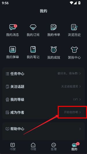 长佩文学城手机版 长佩文学城手机版