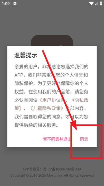 高考历史通app 高考历史通app