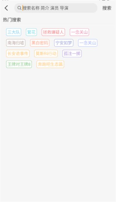 云端影视2026最新版免费版 云端影视2026最新版免费版