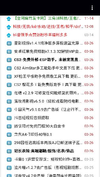 我爱辅助网