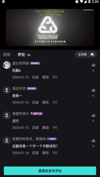 使用说明配图4