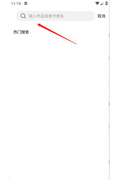 漫狐漫画网页版