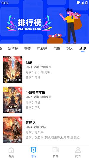 凌云视频APP官方下载免费版-凌云视频APP下载安装2026最新版V4.4.0