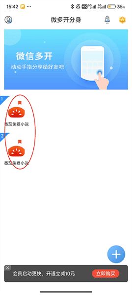冰心框架4.2最新版本下载方法 冰心框架4.2最新版本下载方法