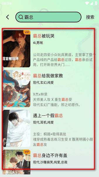 听番fm广播剧下载 听番fm广播剧下载