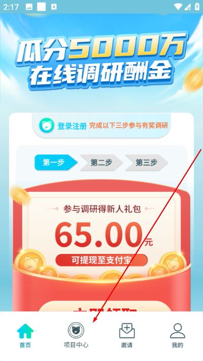 抓鱼猫最新版 抓鱼猫最新版