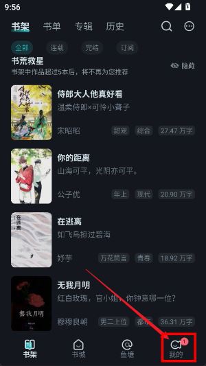 长佩文学城手机版 长佩文学城手机版