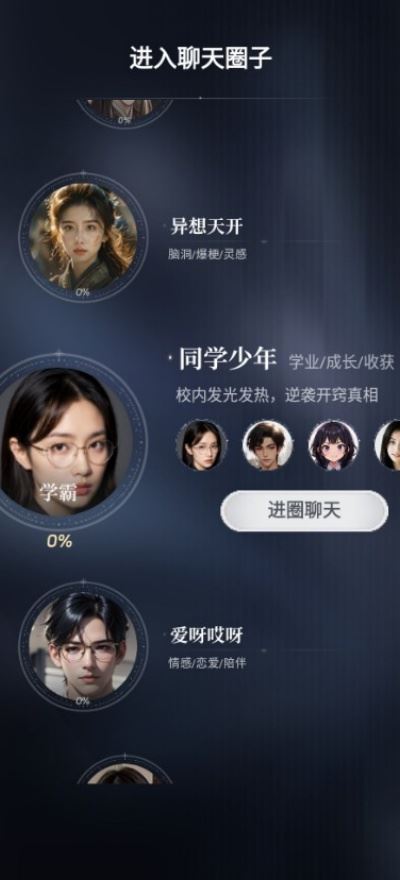chatbird聊天软件