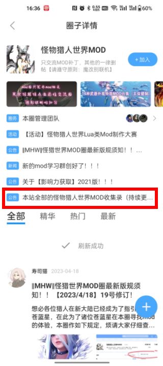 踩蘑菇游戏论坛app 踩蘑菇游戏论坛app