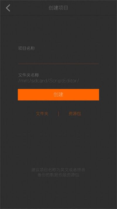 剧本编辑器 剧本编辑器