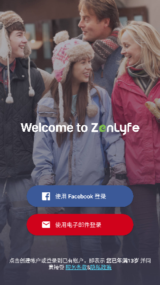 Zenly