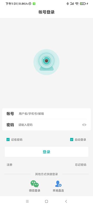 超级看看官方版 超级看看官方版