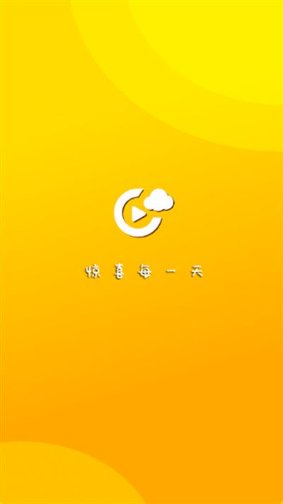 云端影视2026最新版免费版 云端影视2026最新版免费版