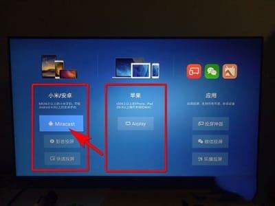 miracast电视版下载 miracast电视版下载