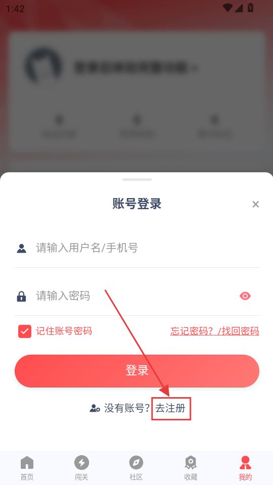 先锋营地下载入口 先锋营地下载入口