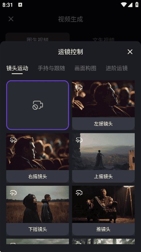 万兴天幕大模型 万兴天幕大模型