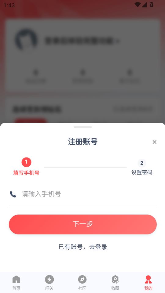 先锋营地官方正版下载 先锋营地官方正版下载