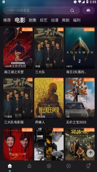 使用说明配图2
