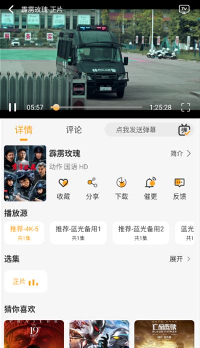 云端影视2026最新版免费版 云端影视2026最新版免费版