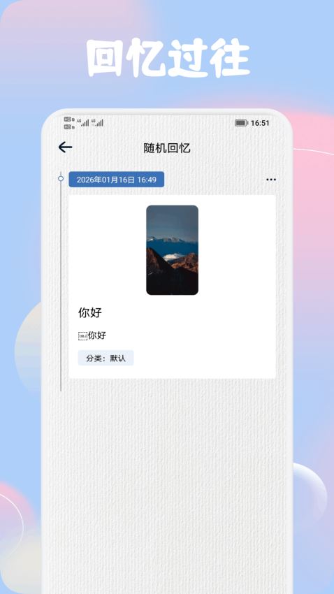 相关图片