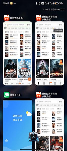 冰心框架4.2正式版 冰心框架4.2正式版