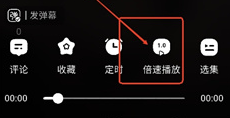 听番FM