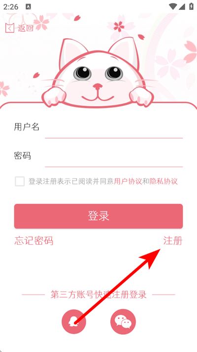 粉萌日记