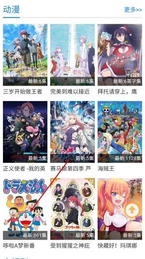 紫可可动漫免费版