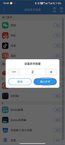 冰心4.2框架下载 冰心4.2框架下载