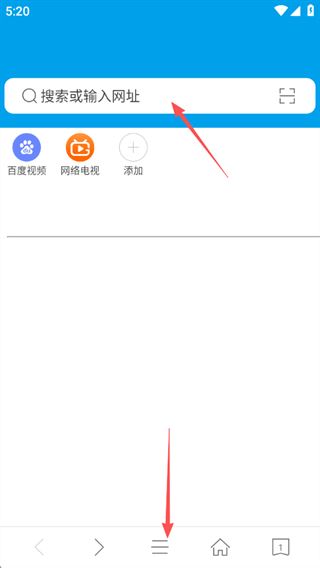 久久浏览器app