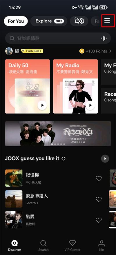 JOOX音乐 JOOX音乐
