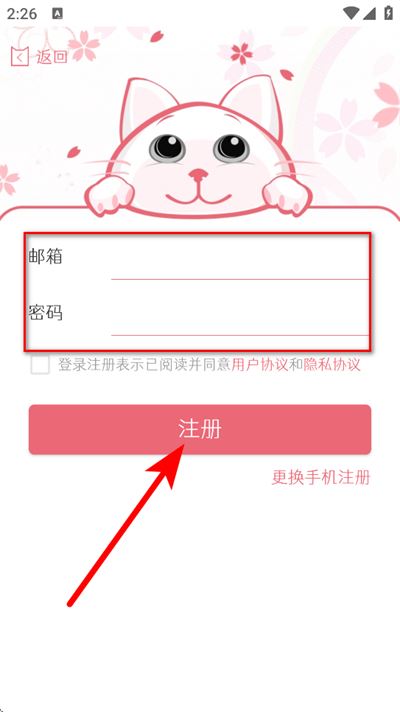 粉萌日记
