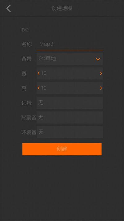 剧本编辑器 剧本编辑器