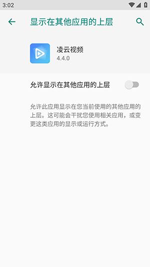 凌云视频APP官方下载免费版-凌云视频APP下载安装2026最新版V4.4.0