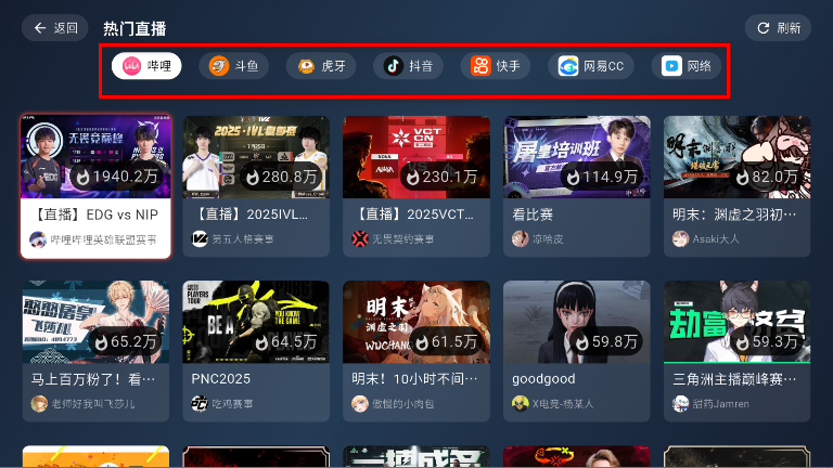 纯粹直播tv电视版 纯粹直播tv电视版