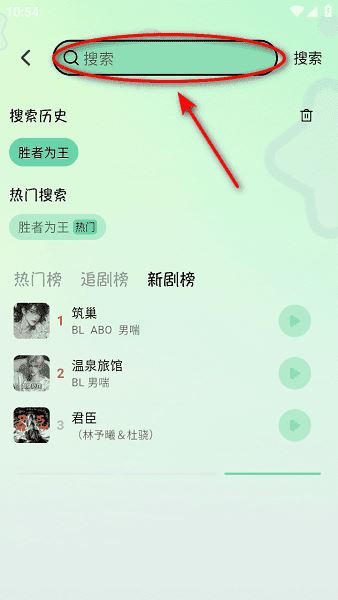 听番fm官方下载 听番fm官方下载