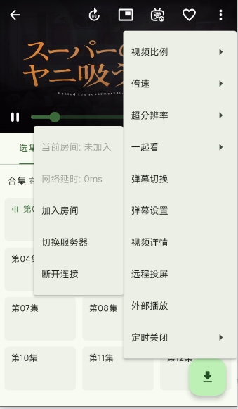 动漫星球