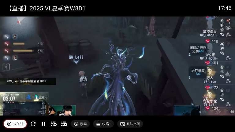 纯粹直播tv电视版 纯粹直播tv电视版