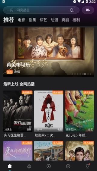 使用说明配图1