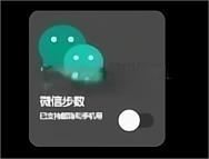 照妖镜