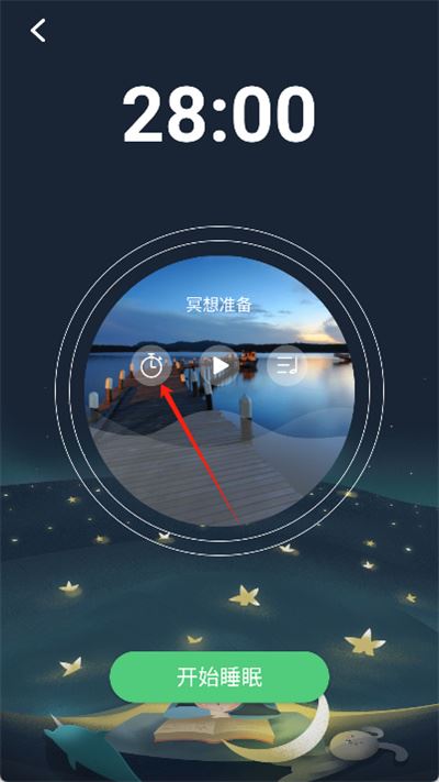 萤火虫睡眠app安卓手机版本最新