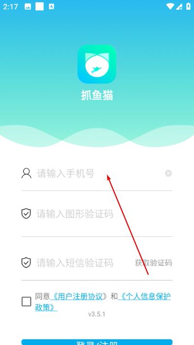 抓鱼猫最新版 抓鱼猫最新版