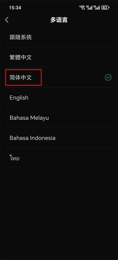 JOOX音乐 JOOX音乐