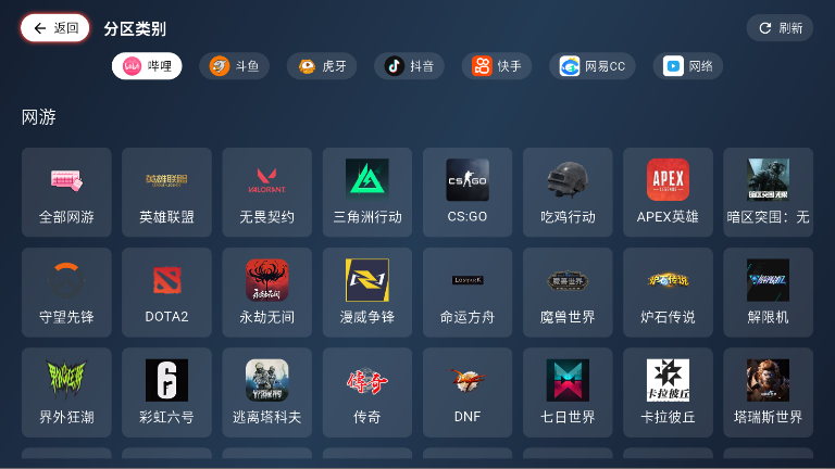 纯粹直播tv电视版 纯粹直播tv电视版